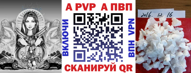 Все наркотики Кисловодск A PVP  МЕФ  Гашиш  Марихуана  COCAIN 