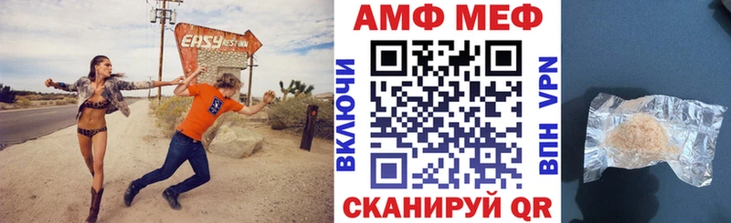АМФЕТАМИН 97%  магазин продажи   Кисловодск 