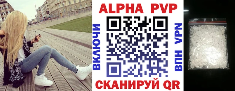 купить наркоту  Кисловодск  blacksprut зеркало  Альфа ПВП VHQ 