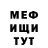 Экстази MDMA VLK_Spot