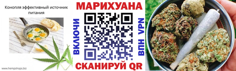 Canna-Cookies конопля  Кисловодск 