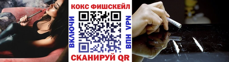 Cocaine 99% сколько стоит Кисловодск