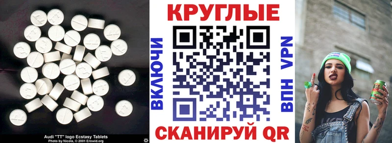 ЭКСТАЗИ VHQ Кисловодск