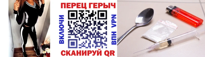 Героин хмурый  Кисловодск 