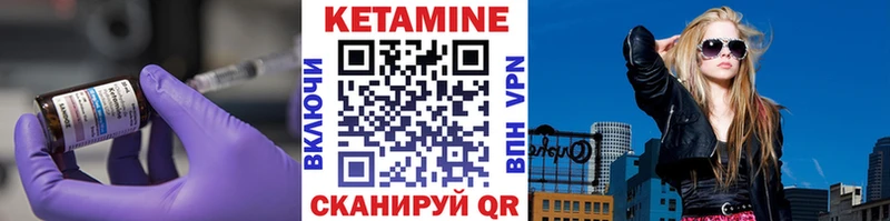 КЕТАМИН ketamine  наркошоп  Кисловодск 