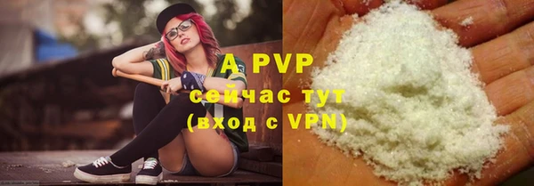 бутик Елизово
