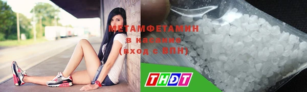 бутик Елизово