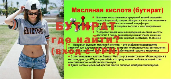 мдпв Ельня