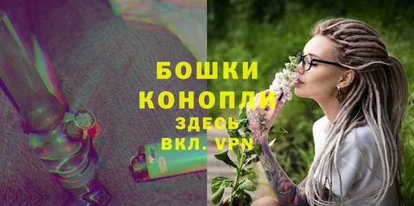 бутик Елизово