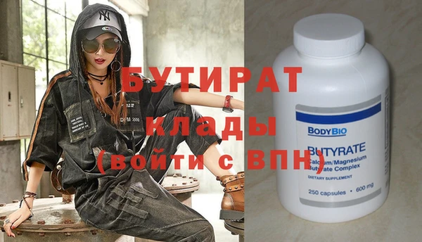 бутик Елизово