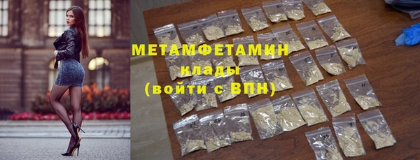 прущие крисы Слюдянка