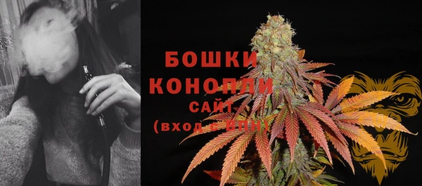 бутик Елизово
