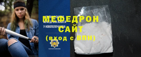 мдпв Елабуга