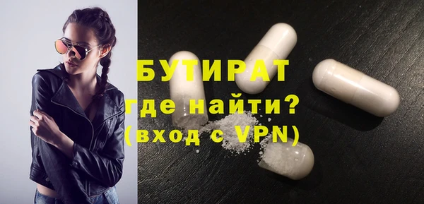 тгк Снежногорск
