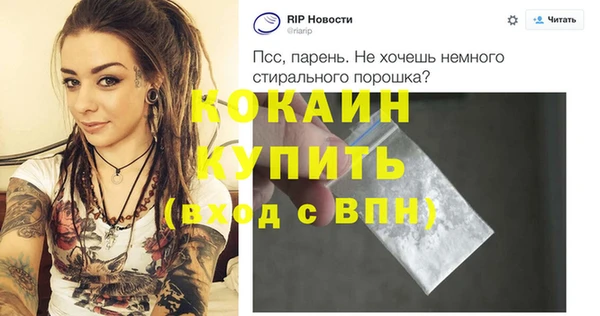 бутик Елизово