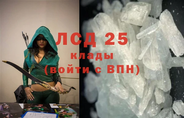 бутик Елизово