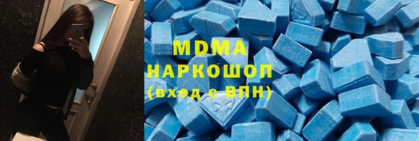 бутик Елизово