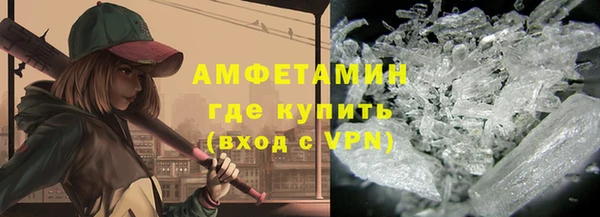 бутик Елизово