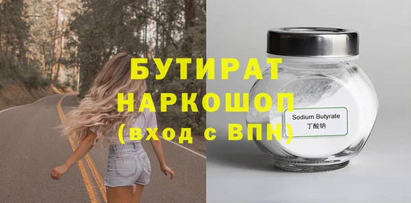 бутик Елизово