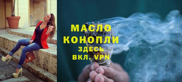 бутик Елизово