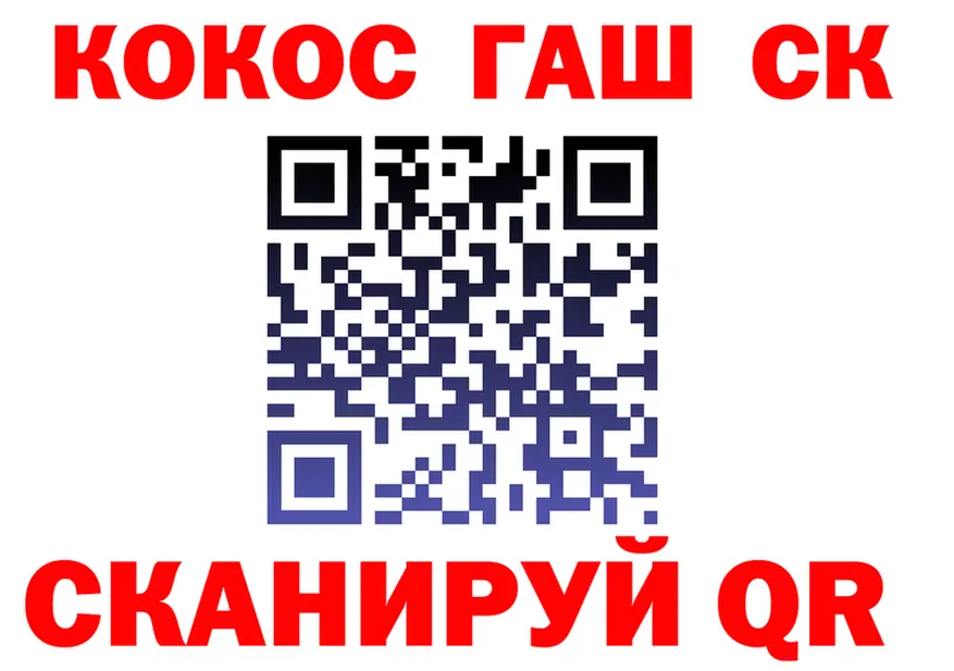 ГЕРОИН VHQ зеркало площадка OMG Кисловодск