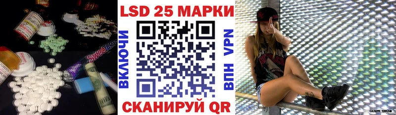 LSD-25 экстази ecstasy  закладка  Кисловодск 