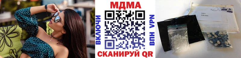 ссылка на мегу онион  Кисловодск  МДМА VHQ 