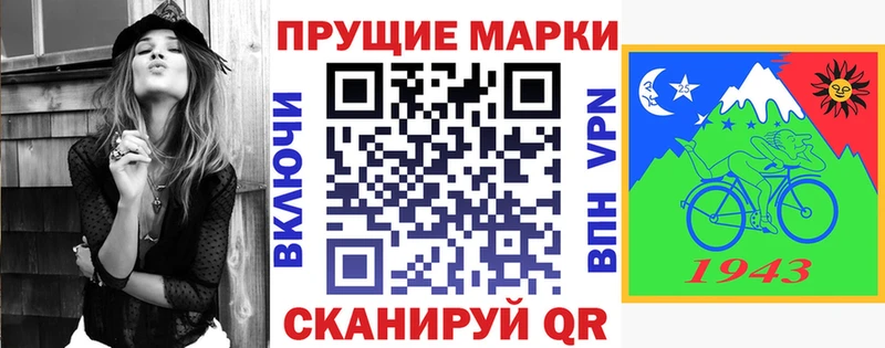 сколько стоит  Кисловодск  Марки N-bome 1,5мг 