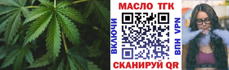 ТГК концентрат  Кисловодск 